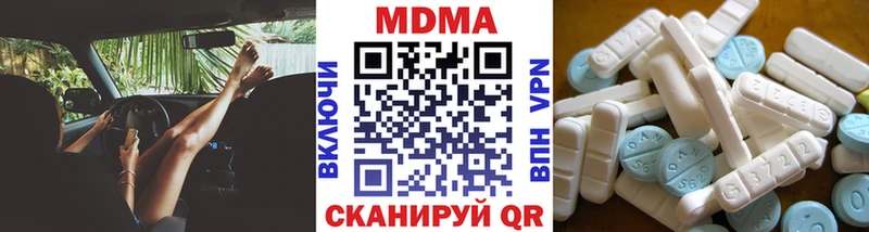 МДМА Molly Кушва
