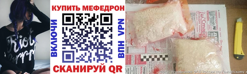 продажа наркотиков  Кушва  Мефедрон 4 MMC 