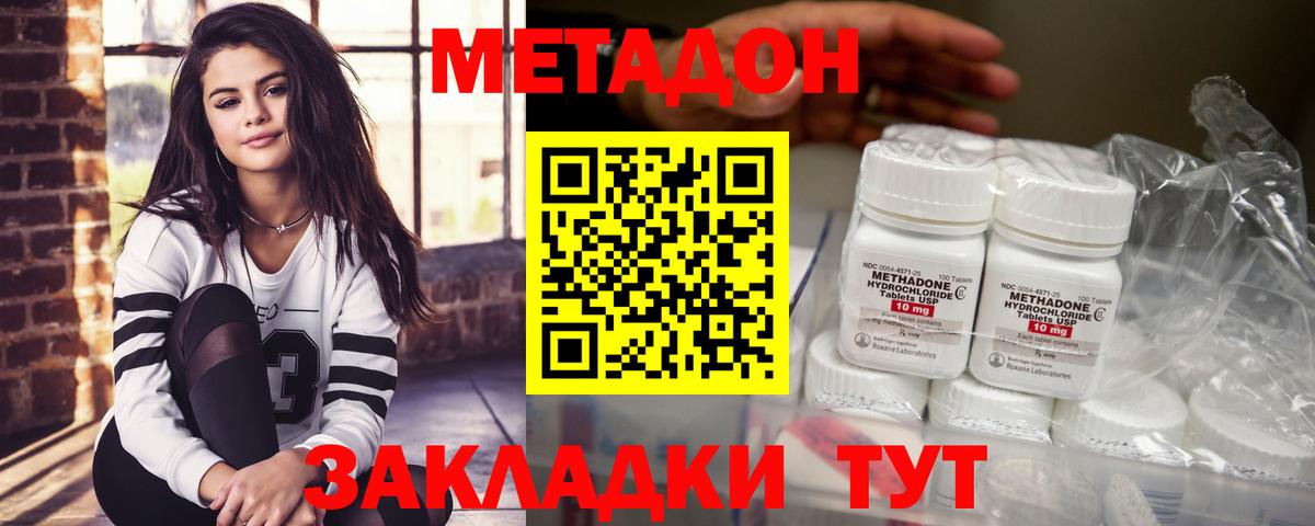 Кушва  МЕТАДОН белоснежный  МЕТАДОН белоснежный  Вход с VPN 