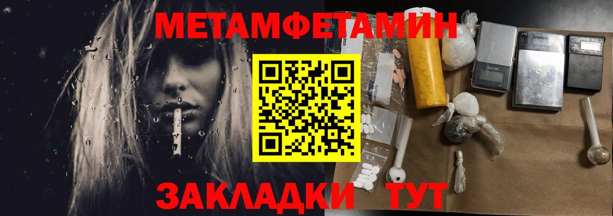 Кушва  Первитин витя  Вход с VPN  Первитин витя 