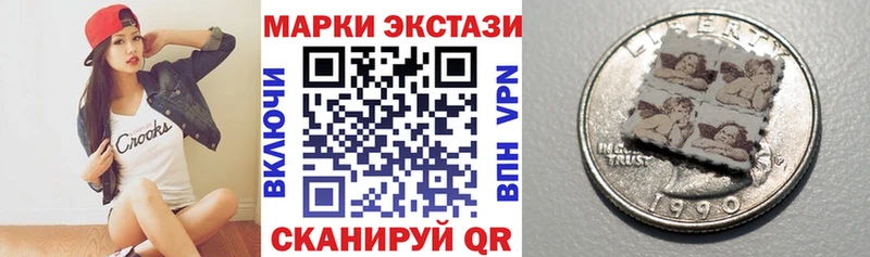 Наркотические марки 1,8мг  Кушва 