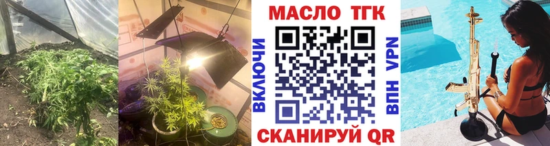 Дистиллят ТГК гашишное масло  omg ссылка  Кушва  купить наркотики цена 