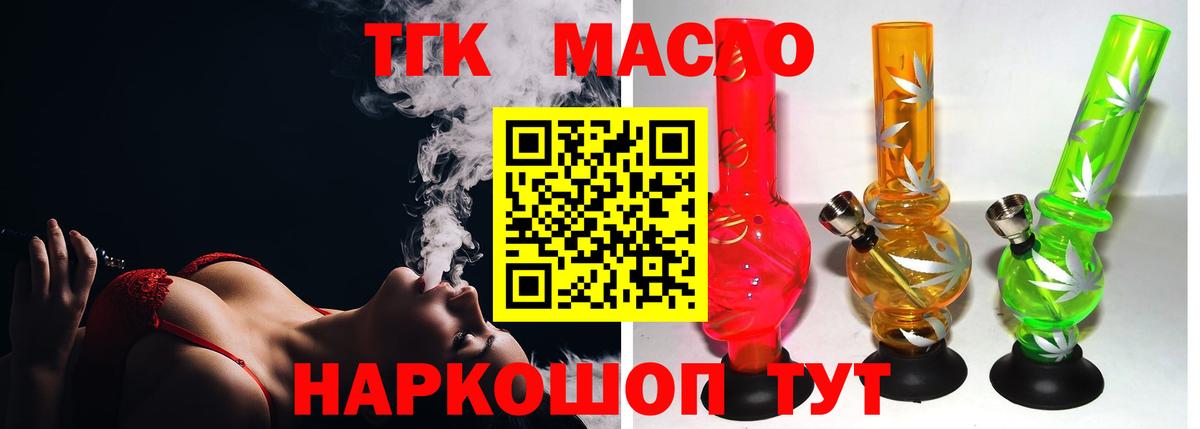 Каннабис  Кушва  Меф МЯУ МЯУ   Alpha-PVP СК   Вход с VPN  COCAIN 