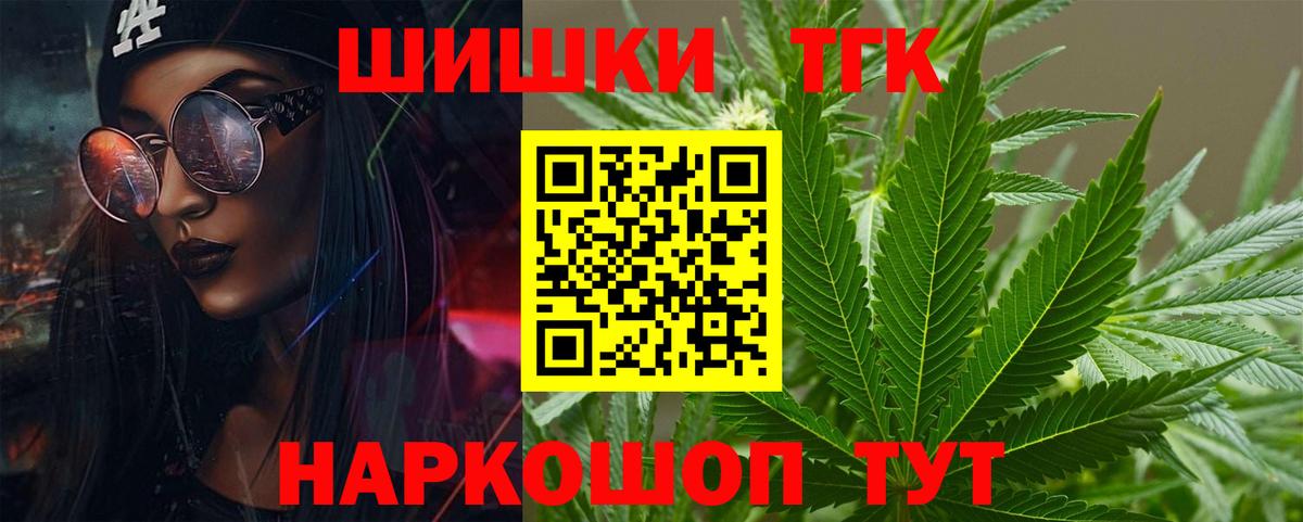 Бошки марихуана гибрид  Вход с VPN  Шишки марихуана марихуана  Кушва 